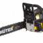 Бензопила HUTER BS-45