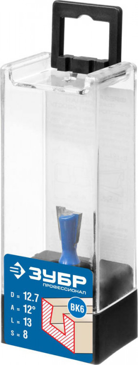 Фреза пазовая фасонная "Ласточкин Хвост" ЗУБР 28748-12.7