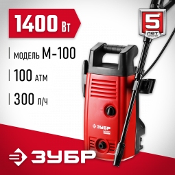 Мойка высокого давления ЗУБР АВД-100