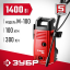 Мойка высокого давления ЗУБР АВД-100