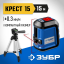 Лазерный уровень построитель плоскостей ЗУБР 34902-3_z01