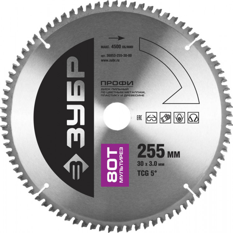 Пильный диск по дереву универсальный ЗУБР 36853-255-30-80