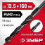Сверло ЗУБР 29605-13.5