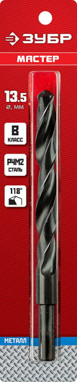 Сверло ЗУБР 29605-13.5