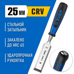 Стамеска ЗУБР 18097-25_z01