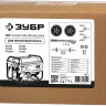 Набор ЗУБР НКР-1