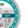 Алмазный диск DISTAR 1A1R Turbo 230 Expert