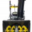 Снегоуборщик бензиновый Huter SGC 4000B