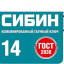Комбинированный гаечный ключ СИБИН 27089-14_z01