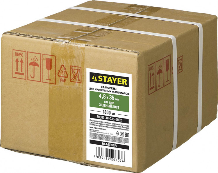 Саморезы кровельные STAYER 30300-48-035-6002