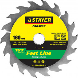 Пильный диск по дереву STAYER 3680-160-20-18
