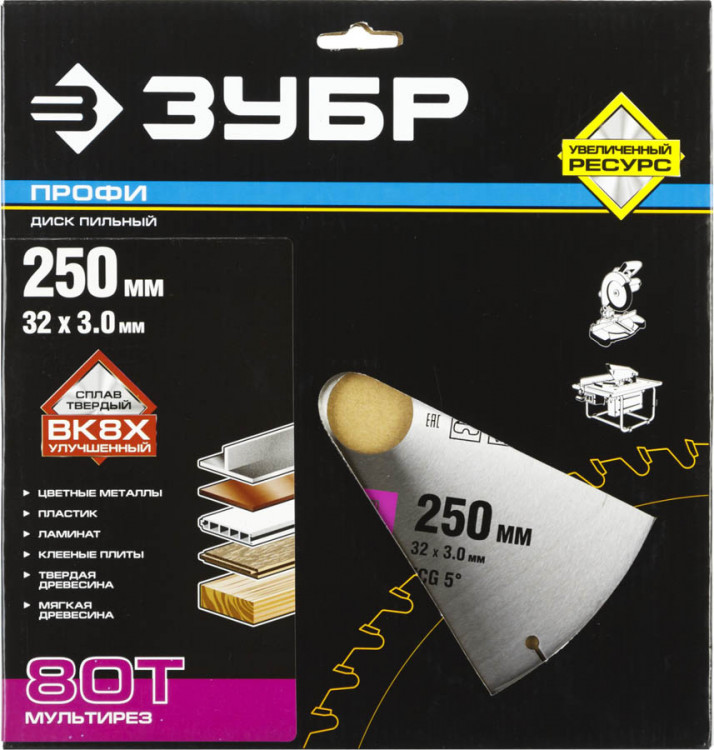 Пильный диск по дереву универсальный ЗУБР 36853-250-32-80