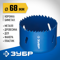 Буровая коронка биметаллическая ЗУБР 29531-068_z01