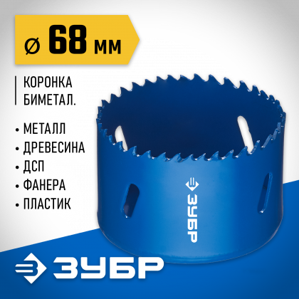 Буровая коронка биметаллическая ЗУБР 29531-068_z01