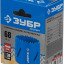 Буровая коронка биметаллическая ЗУБР 29531-068_z01