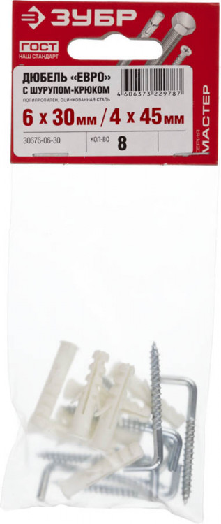 Распорные дюбели "ЕВРО" ЗУБР 30676-06-30