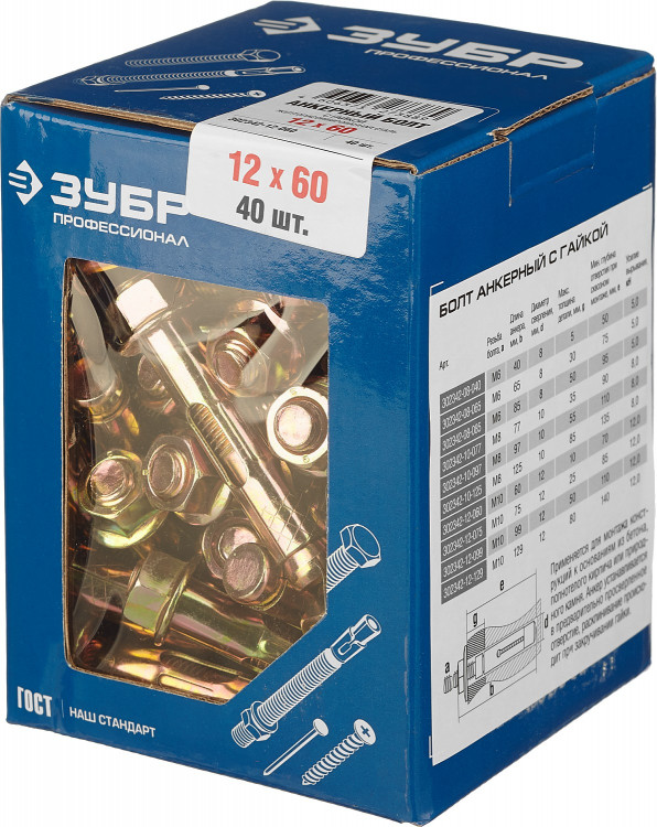 Анкерный болт ЗУБР 302342-12-060
