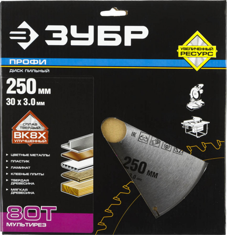 Пильный диск по дереву универсальный ЗУБР 36853-250-30-80