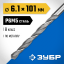 Сверло ЗУБР 29621-6.1