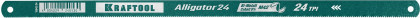 Биметаллическое полотно по металлу KRAFTOOL Alligator-24 15942-24