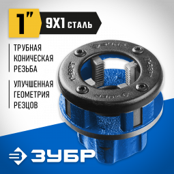 Клупп ЗУБР 28271-1_z02