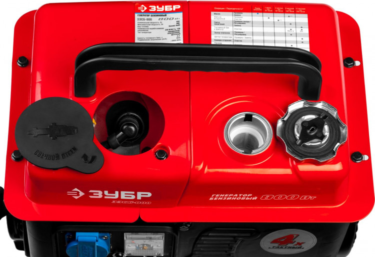Бензиновый электрогенератор ЗУБР ЗЭСБ-800