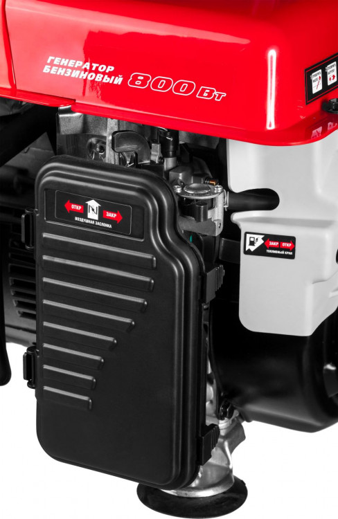 Бензиновый электрогенератор ЗУБР ЗЭСБ-800