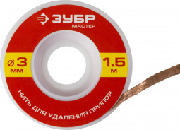 Нить медная (оплетка) ЗУБР 55469-3 применяется для удаления излишков припоя в местах пайки контактов