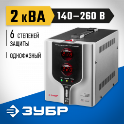 Стабилизатор напряжения ЗУБР 59375-2