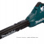 Воздуходувка MAKITA EB2902HV