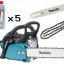 Бензопила с комплектом расходных материалов MAKITA BNDLEA3502S35B