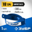 Полотно для ножовки по металлу ЗУБР 15855-18