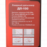 Дальномер Ресанта ДЛ-100