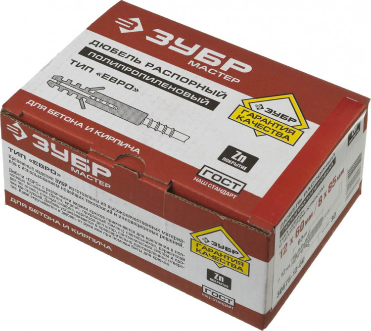 Распорные дюбели "ЕВРО" ЗУБР 30675-12-60