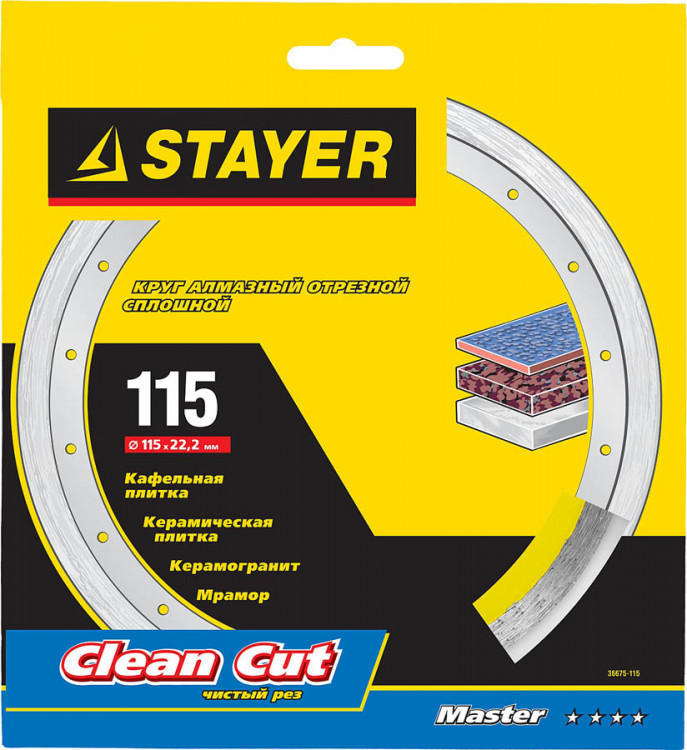 Алмазный диск отрезной STAYER 36675-115