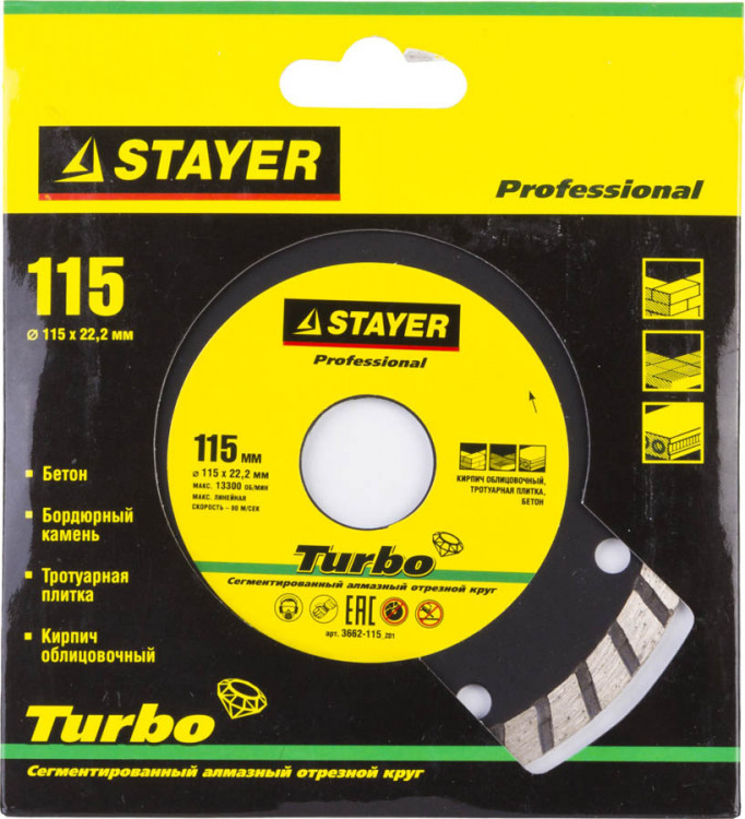 Алмазный диск отрезной STAYER 3662-115_z01