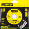 Алмазный диск отрезной STAYER 3662-115_z01