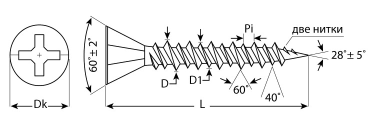 Саморезы для гипсоволоконных листов ЗУБР 4-300050-39-025