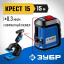 Лазерный уровень построитель плоскостей ЗУБР 34902-2_z01