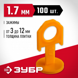 Зажим для системы выравнивания плитки ЗУБР 3386-100
