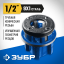 Клупп ЗУБР 28271-1/2_z02