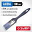 Кисть плоская малярная ЗУБР 4-01013-038
