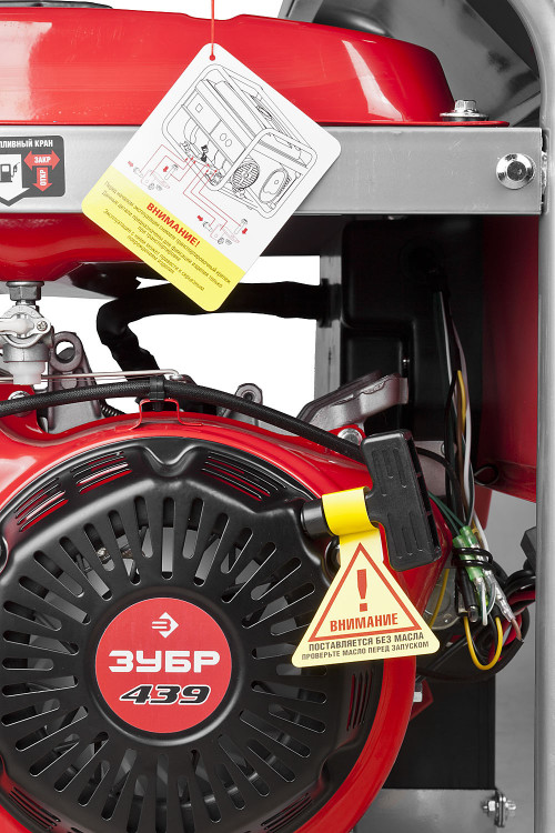 Бензиновый электрогенератор ЗУБР ЗЭСБ-6200-ЭА