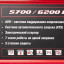 Бензиновый электрогенератор ЗУБР ЗЭСБ-6200-ЭА