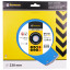 Алмазный диск DISTAR 1A1R Turbo 230 Baumesser Beton PRO