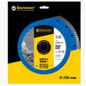 Алмазный диск DISTAR 1A1R Turbo 230 Baumesser Beton PRO