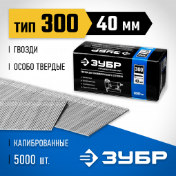 Гвозди ЗУБР 31830-40