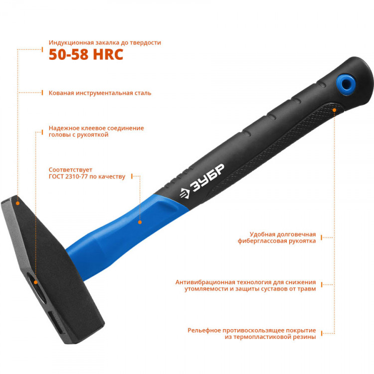 Молоток слесарный ЗУБР 20020-08_z01