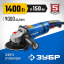 Угловая шлифмашина ЗУБР УШМ-П150-1400 В