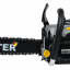 Бензопила BS-2800M Huter